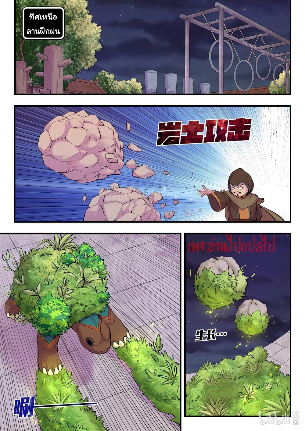 Manga-lc-com อ่านมังงะ อ่านการ์ตูน ออนไลน์ ฟรี King of Spirit Beast ตอนที่ 1 2 3 4 5 6 7 8 9 10 11 12 13 14 ฟรี ไม่มีโฆษณา Manga-lc - อ่าน มังงะ อ่าน การ์ตูน ออนไลน์ อ่านมังงะ ฟรี