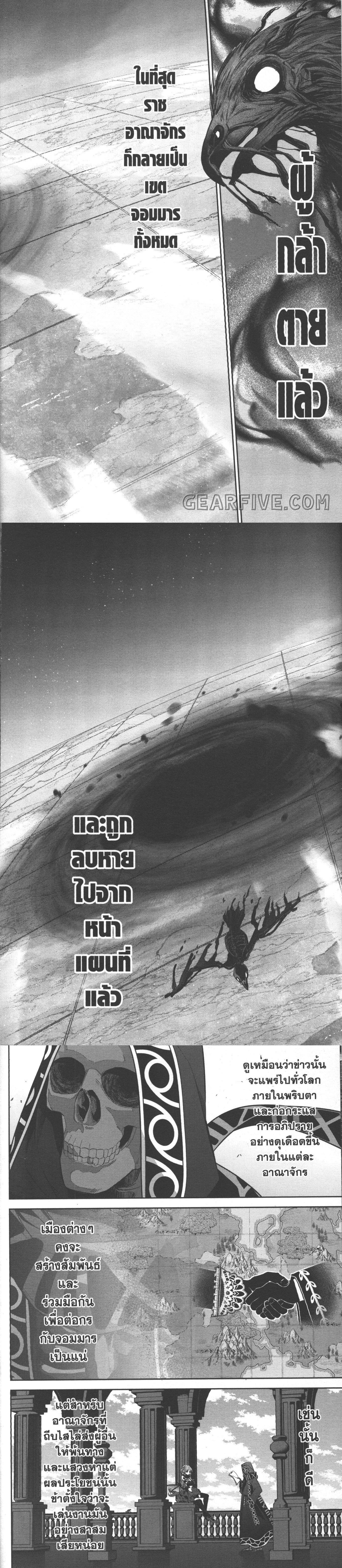 Manga-lc-com อ่านมังงะ อ่านการ์ตูน ออนไลน์ ฟรี Shokei Sareta Kenja wa Lich ni Tensei Shite Shinryaku Sensou wo Hajimeru ตอนที่ 1 2 3 4 5 6 7 8 9 10 11 12 13 14 ฟรี ไม่มีโฆษณา Manga-lc - อ่าน มังงะ อ่าน การ์ตูน ออนไลน์ อ่านมังงะ ฟรี