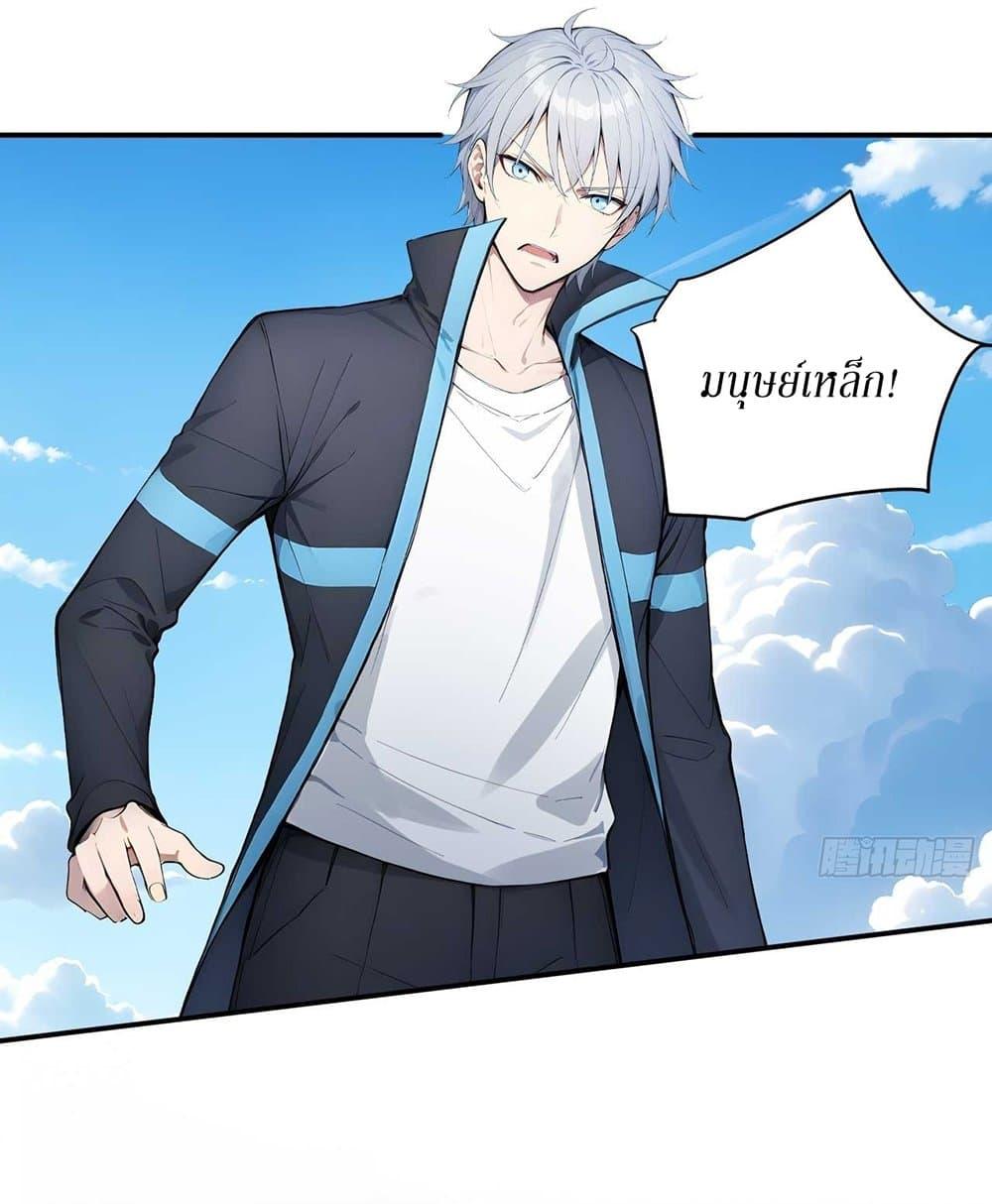 Manga-lc-com อ่านมังงะ อ่านการ์ตูน ออนไลน์ ฟรี Gods Of All People I Sacrificed Hundreds Of Millions Of Living Beings To Become A God ตอนที่ 1 2 3 4 5 6 7 8 9 10 11 12 13 14 ฟรี ไม่มีโฆษณา Manga-lc - อ่าน มังงะ อ่าน การ์ตูน ออนไลน์ อ่านมังงะ ฟรี