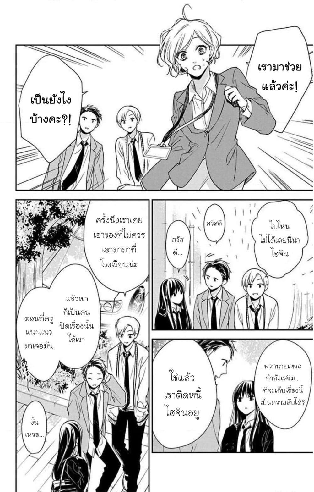 Manga-lc-com อ่านมังงะ อ่านการ์ตูน ออนไลน์ ฟรี Tsuiraku JK to Haijin Kyoushi ตอนที่ 1 2 3 4 5 6 7 8 9 10 11 12 13 14 ฟรี ไม่มีโฆษณา Manga-lc - อ่าน มังงะ อ่าน การ์ตูน ออนไลน์ อ่านมังงะ ฟรี