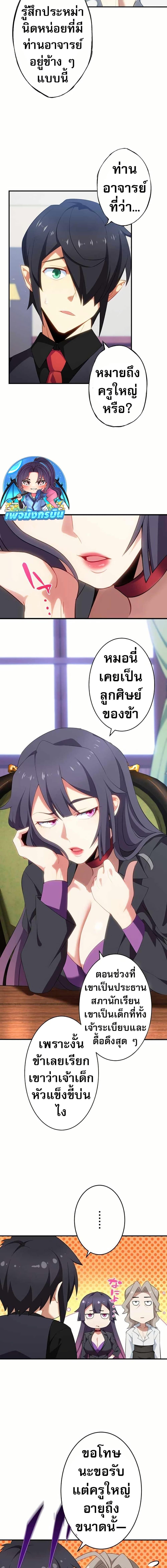 Manga-lc-com อ่านมังงะ อ่านการ์ตูน ออนไลน์ ฟรี Avenger of Mystical Eyes Blood Parasite ตอนที่ 1 2 3 4 5 6 7 8 9 10 11 12 13 14 ฟรี ไม่มีโฆษณา Manga-lc - อ่าน มังงะ อ่าน การ์ตูน ออนไลน์ อ่านมังงะ ฟรี