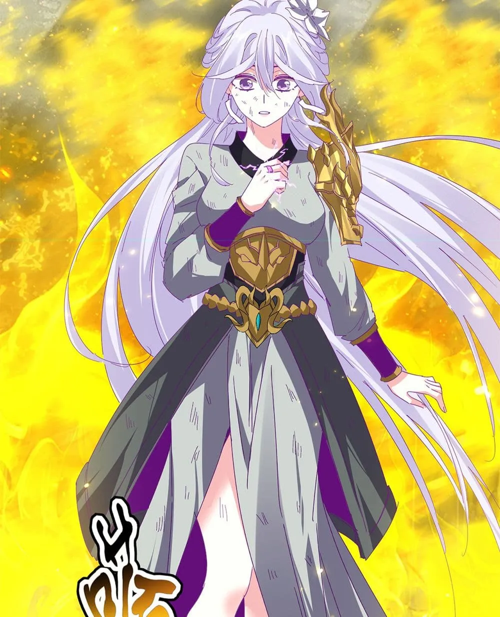 Magic Emperor ราชาจอมเวทย_ ตอนที่ ตอนที่ 872 รูปที่ 26