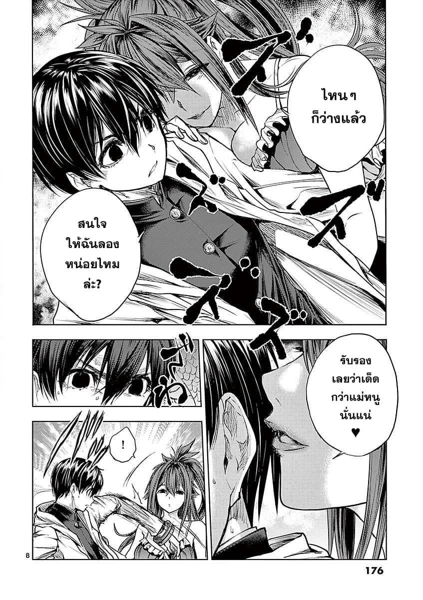 Manga-lc-com อ่านมังงะ อ่านการ์ตูน ออนไลน์ ฟรี Battle in 5 Seconds After Meeting ตอนที่ 1 2 3 4 5 6 7 8 9 10 11 12 13 14 ฟรี ไม่มีโฆษณา Manga-lc - อ่าน มังงะ อ่าน การ์ตูน ออนไลน์ อ่านมังงะ ฟรี