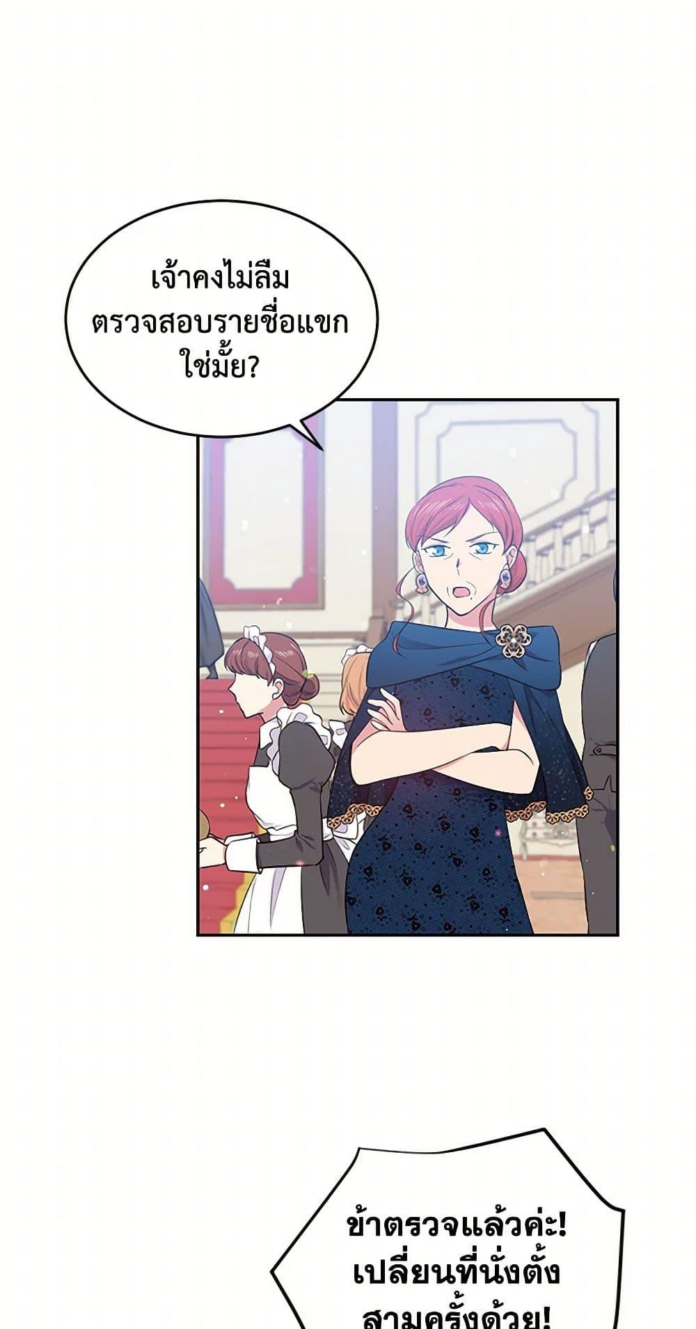 Manga-lc-com อ่านมังงะ อ่านการ์ตูน ออนไลน์ ฟรี My Goal is to Live a Long ตอนที่ 1 2 3 4 5 6 7 8 9 10 11 12 13 14 ฟรี ไม่มีโฆษณา Manga-lc - อ่าน มังงะ อ่าน การ์ตูน ออนไลน์ อ่านมังงะ ฟรี