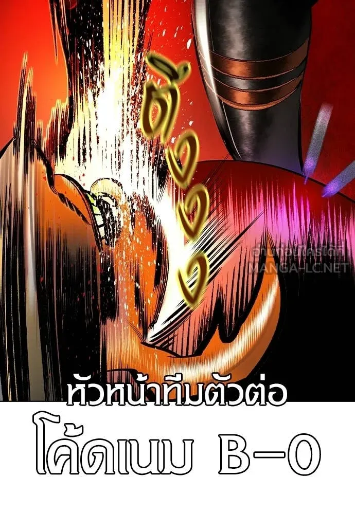 Jungle Juice ตอนที่ 194 รูปที่ 56