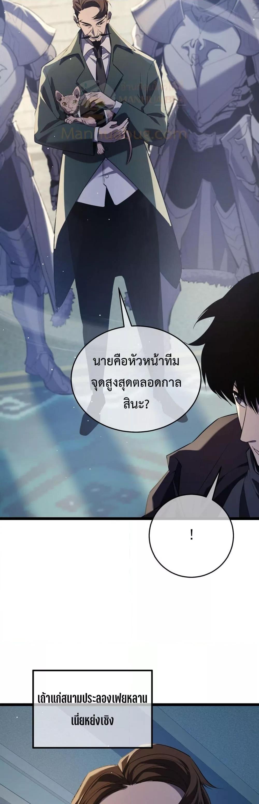 Manga-lc-com อ่านมังงะ อ่านการ์ตูน ออนไลน์ ฟรี MyPassiveSkil ตอนที่ 1 2 3 4 5 6 7 8 9 10 11 12 13 14 ฟรี ไม่มีโฆษณา Manga-lc - อ่าน มังงะ อ่าน การ์ตูน ออนไลน์ อ่านมังงะ ฟรี