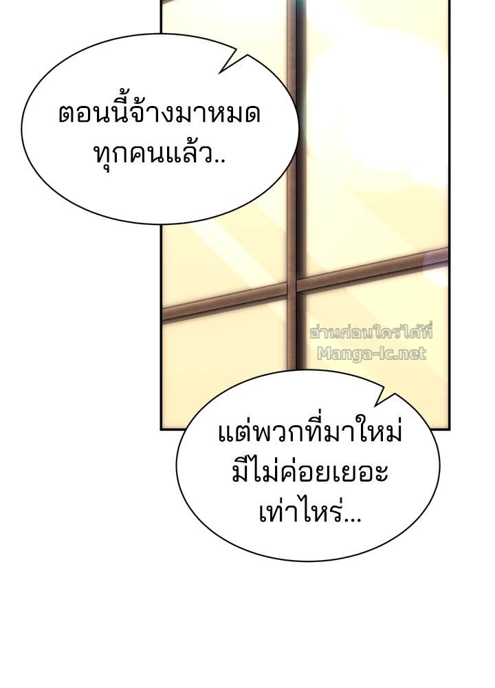 Doujin-Lc- อ่าน โดจิน มังฮวา เกาหลี ญี่ปุ่น จีน แปลไทย ผู้พิชิตเกมป้องกันฐาน ตอนที่ 1 2 3 4 5 6 7 8 9 10 11 12 13 14 ฟรี ไม่มีโฆษณา อ่าน โดจิน Manhwa เกาหลี ญี่ปุ่น จีน เรามีครบ คัดมาให้เน้นๆ โดจิน 18+ รับประกันความฟินโดย Doujin Lc