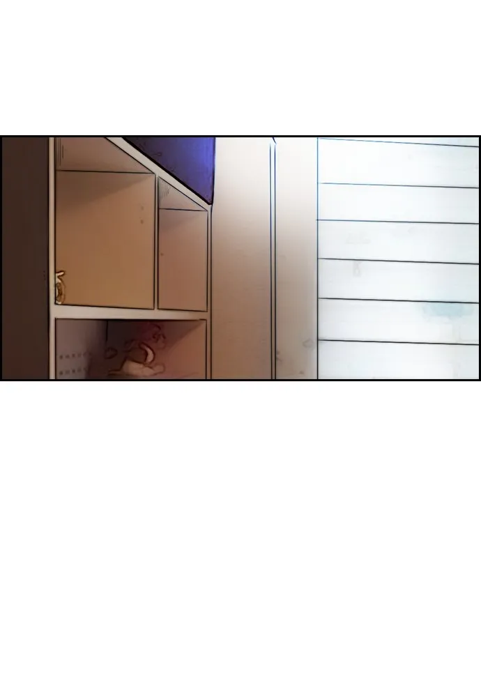 ปั่นสู้ฝันbrWind Breaker ตอนที่ 86 รูปที่ 2