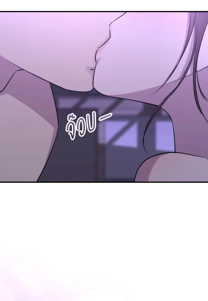 รักไร้ราคา ตอนที่ 38 รูปที่ 25