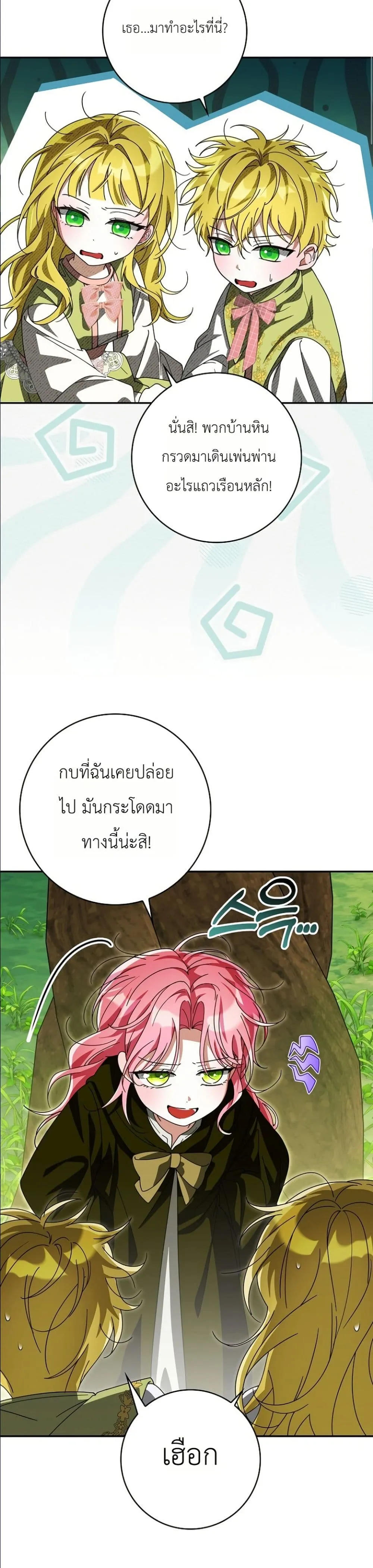 Manga-lc-com อ่านมังงะ อ่านการ์ตูน ออนไลน์ ฟรี I Will Save My Dad ตอนที่ 1 2 3 4 5 6 7 8 9 10 11 12 13 14 ฟรี ไม่มีโฆษณา Manga-lc - อ่าน มังงะ อ่าน การ์ตูน ออนไลน์ อ่านมังงะ ฟรี