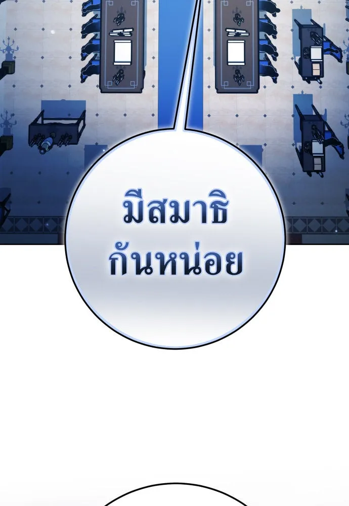 ชิงชีวิตพลิกลิขิตชะตา ตอนที่ 228. แค่บอกว่าจะฆ่าสุนัขตัวหนึ่ง( รูปที่ 70