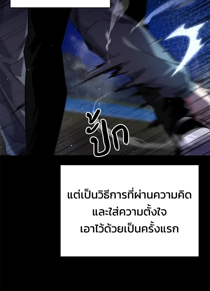 คืนแห่งโทแกบี ตอนที่ 11 รูปที่ 152