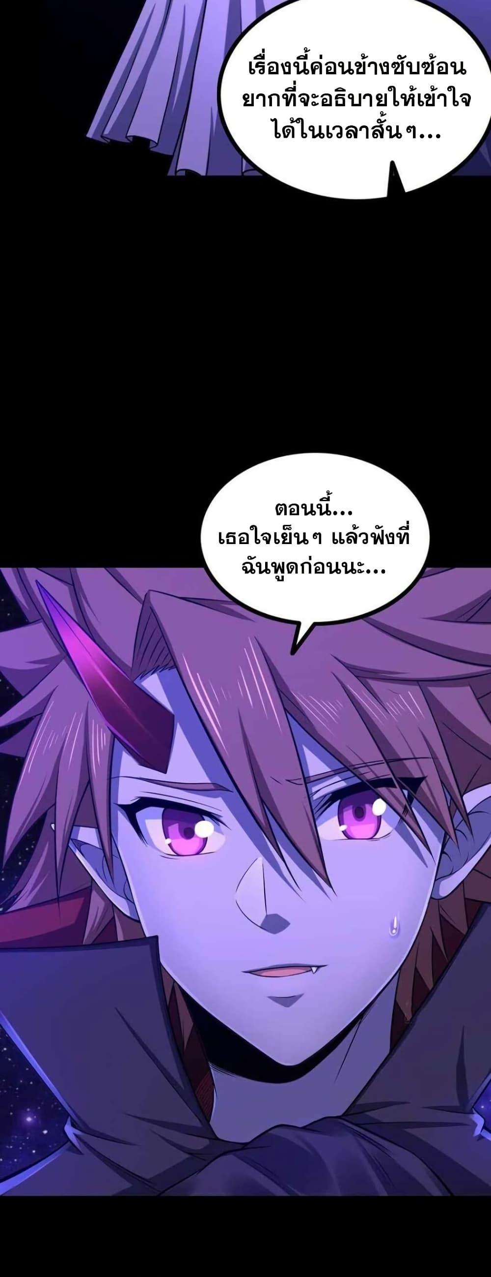 Manga-lc-com อ่านมังงะ อ่านการ์ตูน ออนไลน์ ฟรี My Wife is a Demon Queen ตอนที่ 1 2 3 4 5 6 7 8 9 10 11 12 13 14 ฟรี ไม่มีโฆษณา Manga-lc - อ่าน มังงะ อ่าน การ์ตูน ออนไลน์ อ่านมังงะ ฟรี
