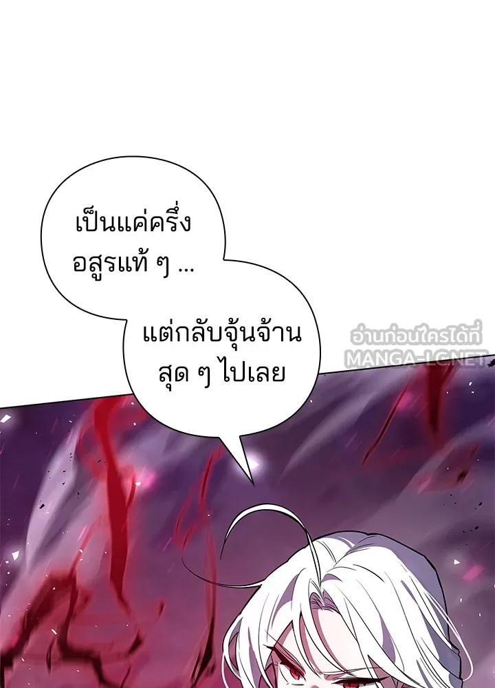 คืนแห่งโทแกบี ตอนที่ 3 รูปที่ 144