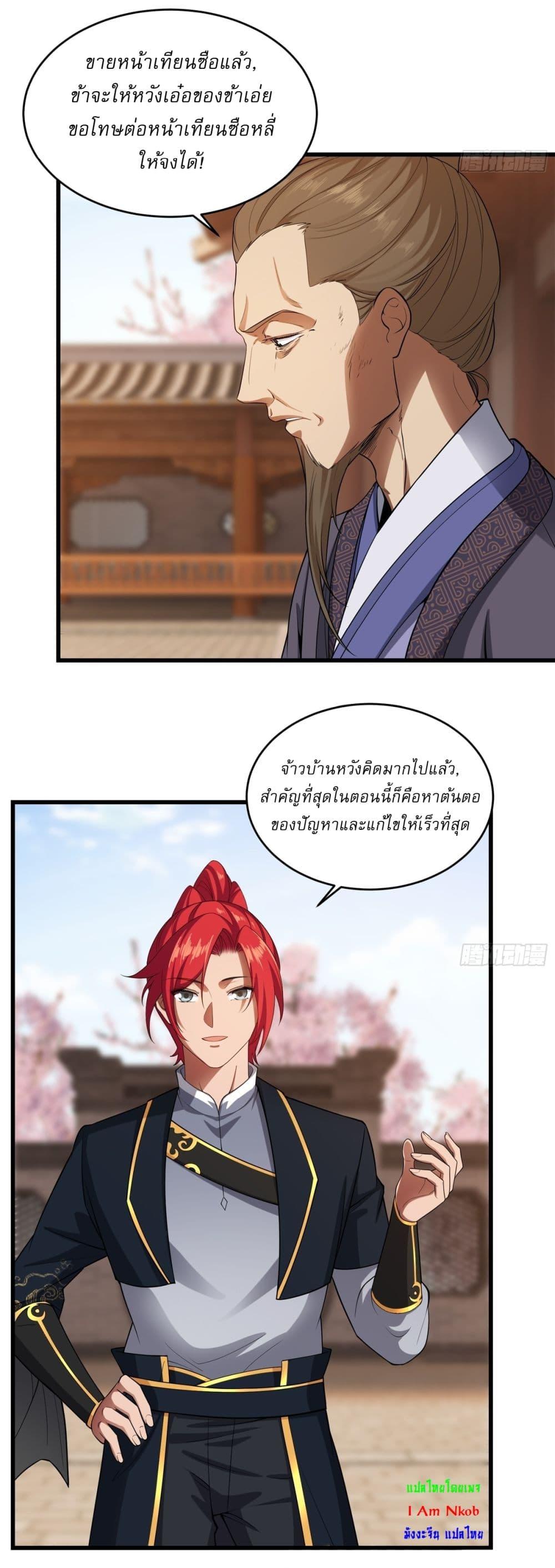 Manga-lc-com อ่านมังงะ อ่านการ์ตูน ออนไลน์ ฟรี Traveling Through Time and Space to Become an Unlucky NPC I Have a Wife to Protect Me ตอนที่ 1 2 3 4 5 6 7 8 9 10 11 12 13 14 ฟรี ไม่มีโฆษณา Manga-lc - อ่าน มังงะ อ่าน การ์ตูน ออนไลน์ อ่านมังงะ ฟรี