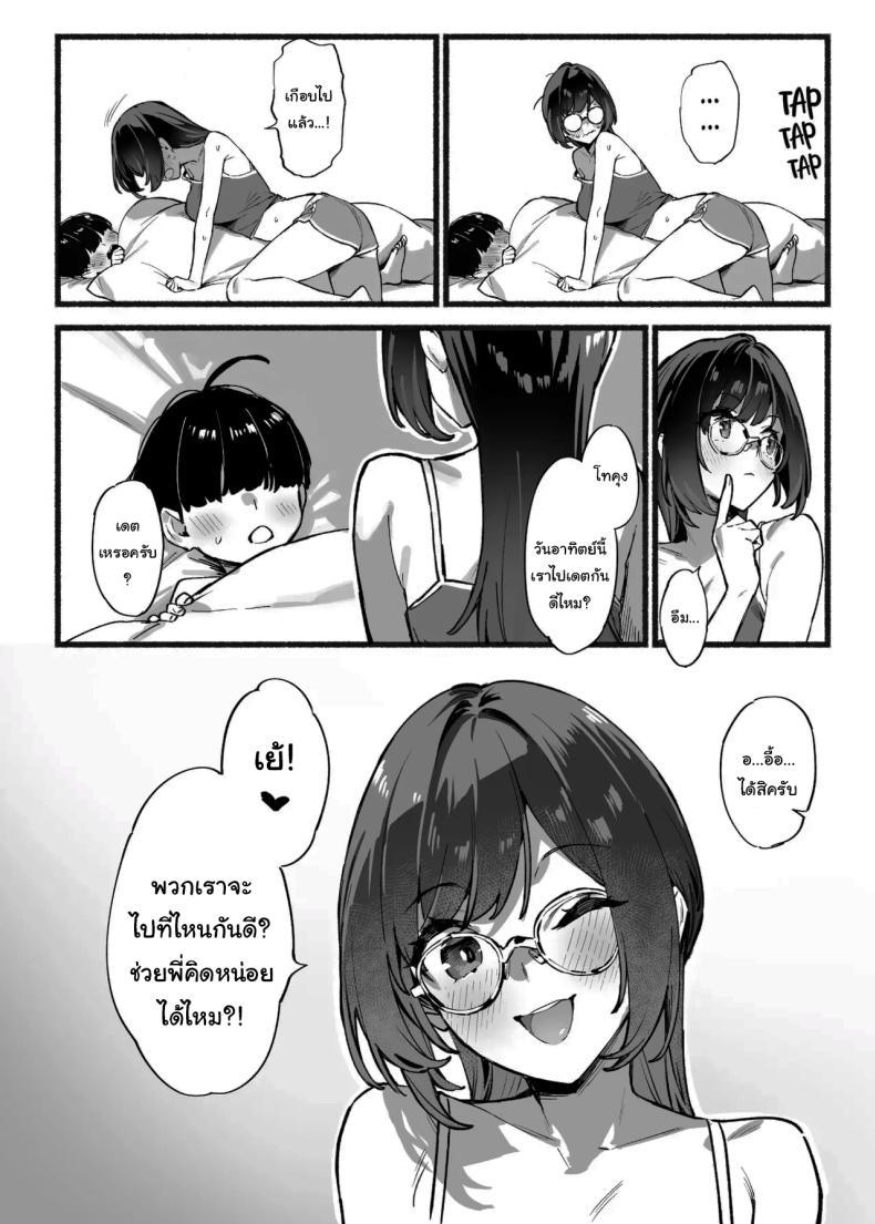 Doujin-Lc- อ่าน โดจิน มังฮวา เกาหลี ญี่ปุ่น จีน แปลไทย วันนี้พ่อกับแม่ไม่อยู่บ้านนะ [Dai-kotetsu Dan (92M)] Boku no Onee-chan - My dear Sister is Mine ตอนที่ 1 2 3 4 5 6 7 8 9 10 11 12 13 14 ฟรี ไม่มีโฆษณา อ่าน โดจิน Manhwa เกาหลี ญี่ปุ่น จีน เรามีครบ คัดมาให้เน้นๆ โดจิน 18+ รับประกันความฟินโดย  Doujin Lc