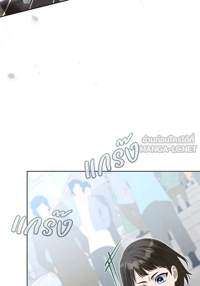 ชีวิตใหม่ในตระกูลมือสังหาร ตอนที่ 52 รูปที่ 24