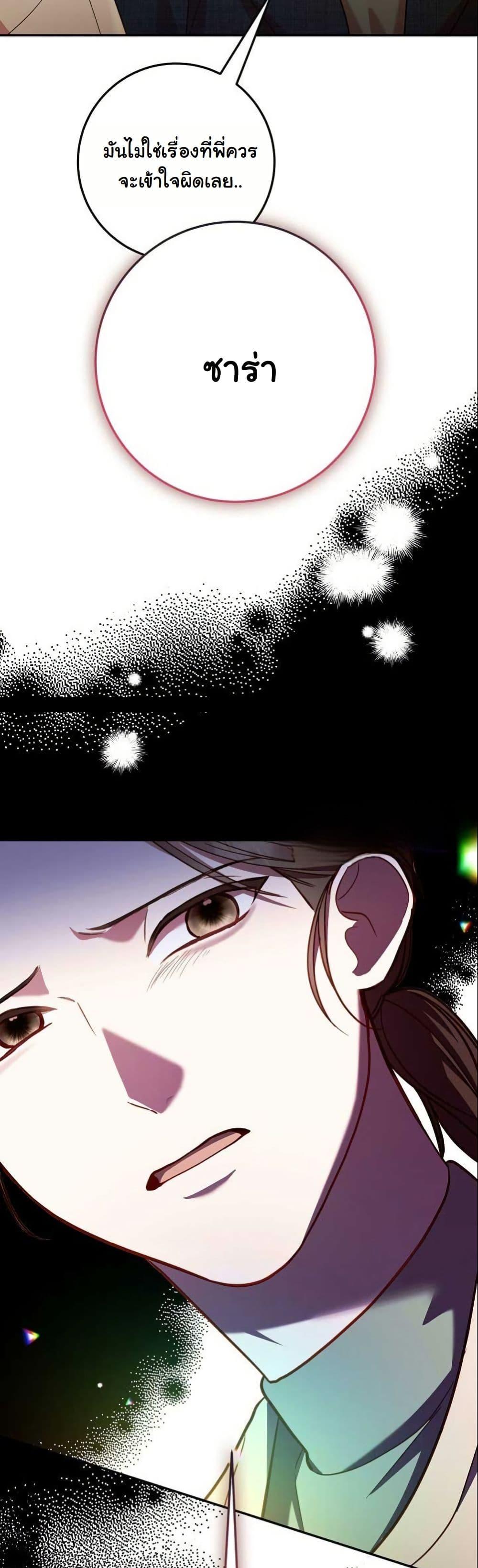 Manga-lc-com อ่านมังงะ อ่านการ์ตูน ออนไลน์ ฟรี Casting Cinderella ตอนที่ 1 2 3 4 5 6 7 8 9 10 11 12 13 14 ฟรี ไม่มีโฆษณา Manga-lc - อ่าน มังงะ อ่าน การ์ตูน ออนไลน์ อ่านมังงะ ฟรี