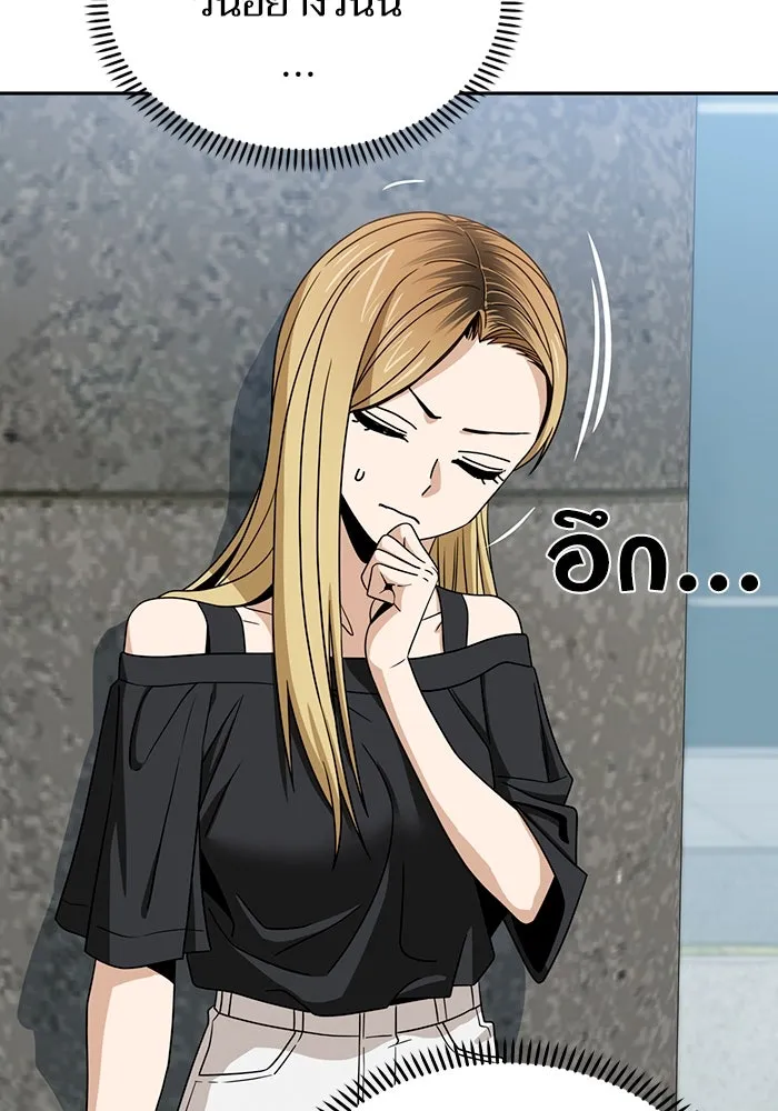 โชคชะตานำพารัก ตอนที่ 65 กำหนดไว้แล้วนี่นา รูปที่ 119