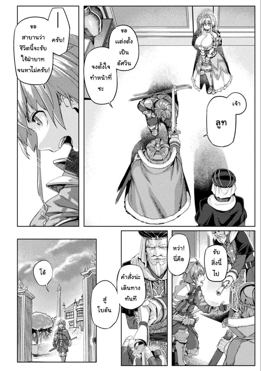 Manga-lc-com อ่านมังงะ อ่านการ์ตูน ออนไลน์ ฟรี Funbag Fantasy ー THE COMIC ตอนที่ 1 2 3 4 5 6 7 8 9 10 11 12 13 14 ฟรี ไม่มีโฆษณา Manga-lc - อ่าน มังงะ อ่าน การ์ตูน ออนไลน์ อ่านมังงะ ฟรี