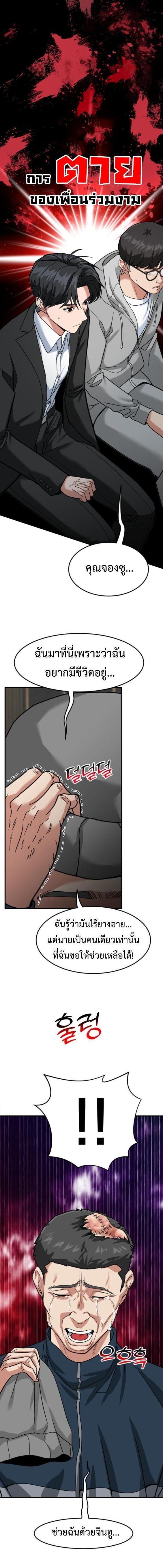 Manga-lc-com อ่านมังงะ อ่านการ์ตูน ออนไลน์ ฟรี Investors Who See the Future ตอนที่ 1 2 3 4 5 6 7 8 9 10 11 12 13 14 ฟรี ไม่มีโฆษณา Manga-lc - อ่าน มังงะ อ่าน การ์ตูน ออนไลน์ อ่านมังงะ ฟรี