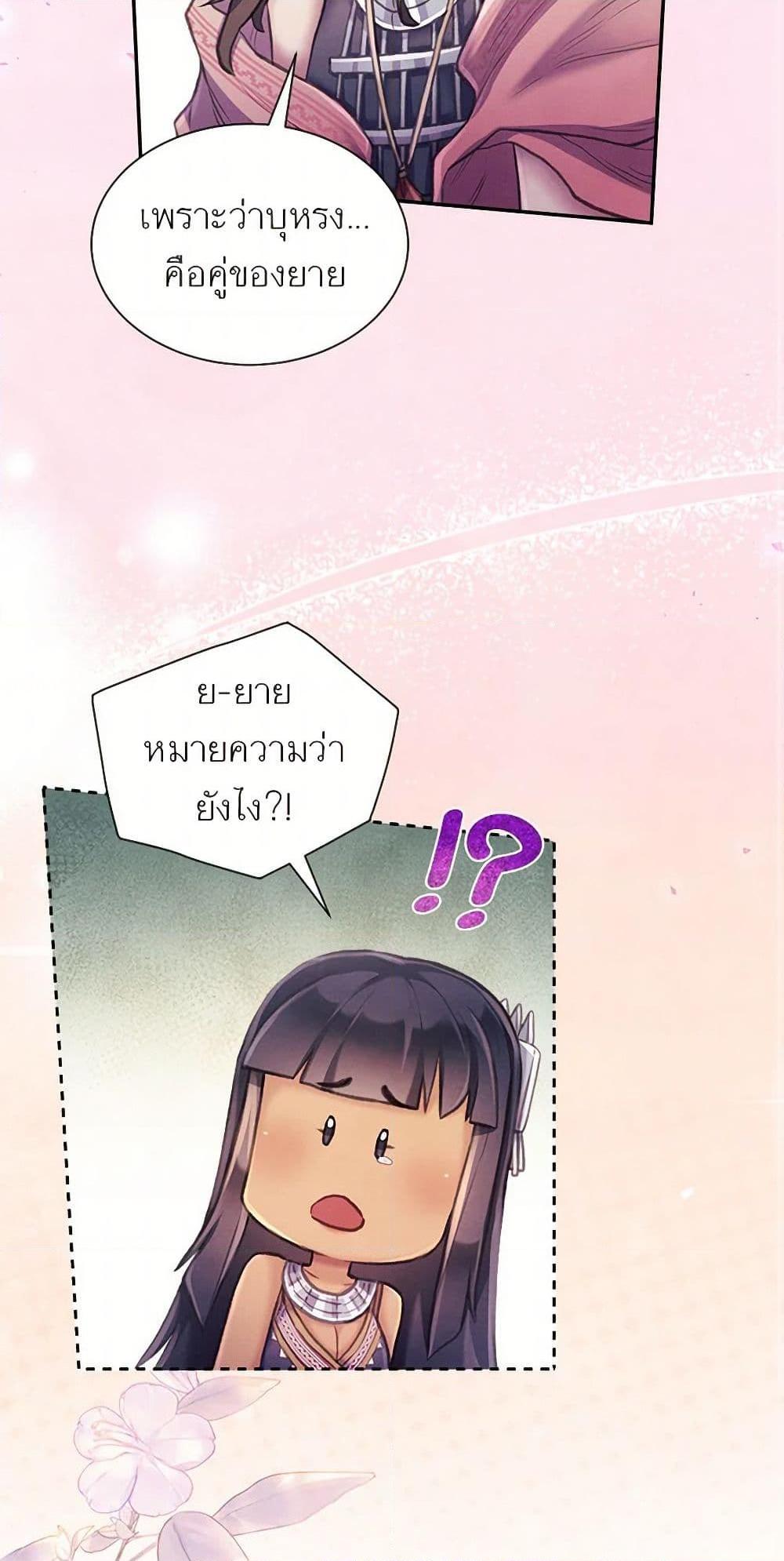 Manga-lc-com อ่านมังงะ อ่านการ์ตูน ออนไลน์ ฟรี Girl in the Forest ตอนที่ 1 2 3 4 5 6 7 8 9 10 11 12 13 14 ฟรี ไม่มีโฆษณา Manga-lc - อ่าน มังงะ อ่าน การ์ตูน ออนไลน์ อ่านมังงะ ฟรี