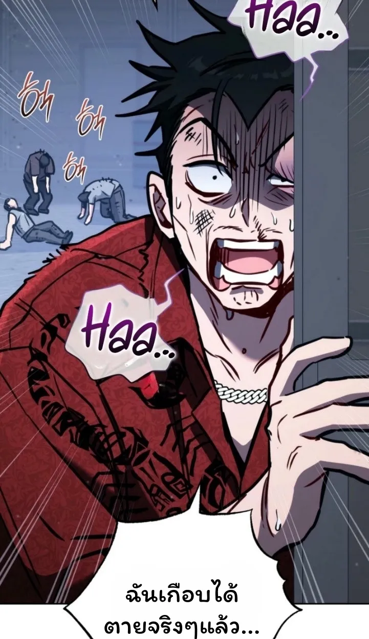 The Top Ranker_s Aspiring Writer Life Manual ท_อปแรงค_ฮ_นเตอร_อยากจะเป_นน_กเข_ยน ตอนที่ ตอนที่ 11 รูปที่ 70