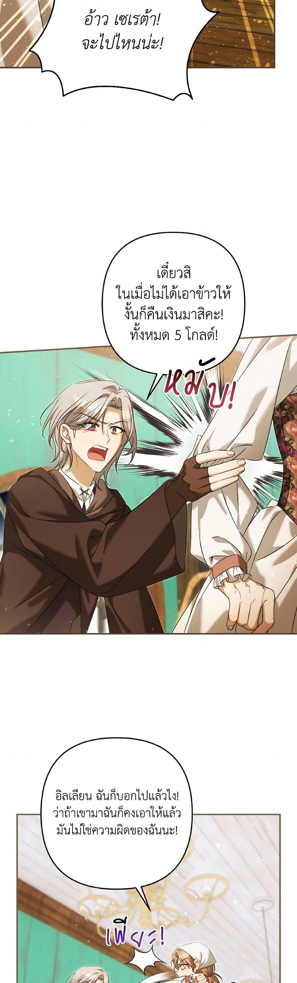 Manga-lc-com อ่านมังงะ อ่านการ์ตูน ออนไลน์ ฟรี Time To Dedicate Your Death ตอนที่ 1 2 3 4 5 6 7 8 9 10 11 12 13 14 ฟรี ไม่มีโฆษณา Manga-lc - อ่าน มังงะ อ่าน การ์ตูน ออนไลน์ อ่านมังงะ ฟรี