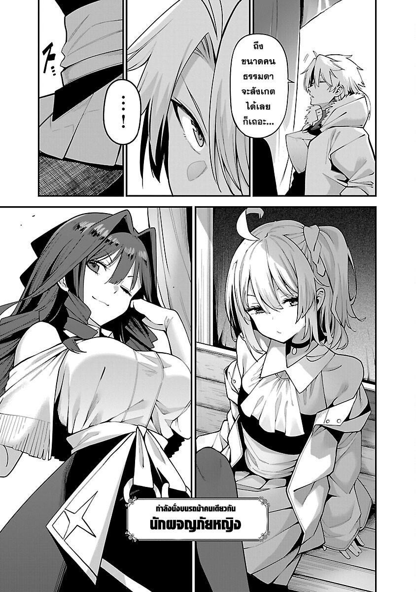 Manga-lc-com อ่านมังงะ อ่านการ์ตูน ออนไลน์ ฟรี Tensei ni Hakobi Jin no Isekai Kouryakuhou เกิดใหม่เป็นคนแบกกระเป๋า ตอนที่ 1 2 3 4 5 6 7 8 9 10 11 12 13 14 ฟรี ไม่มีโฆษณา Manga-lc - อ่าน มังงะ อ่าน การ์ตูน ออนไลน์ อ่านมังงะ ฟรี