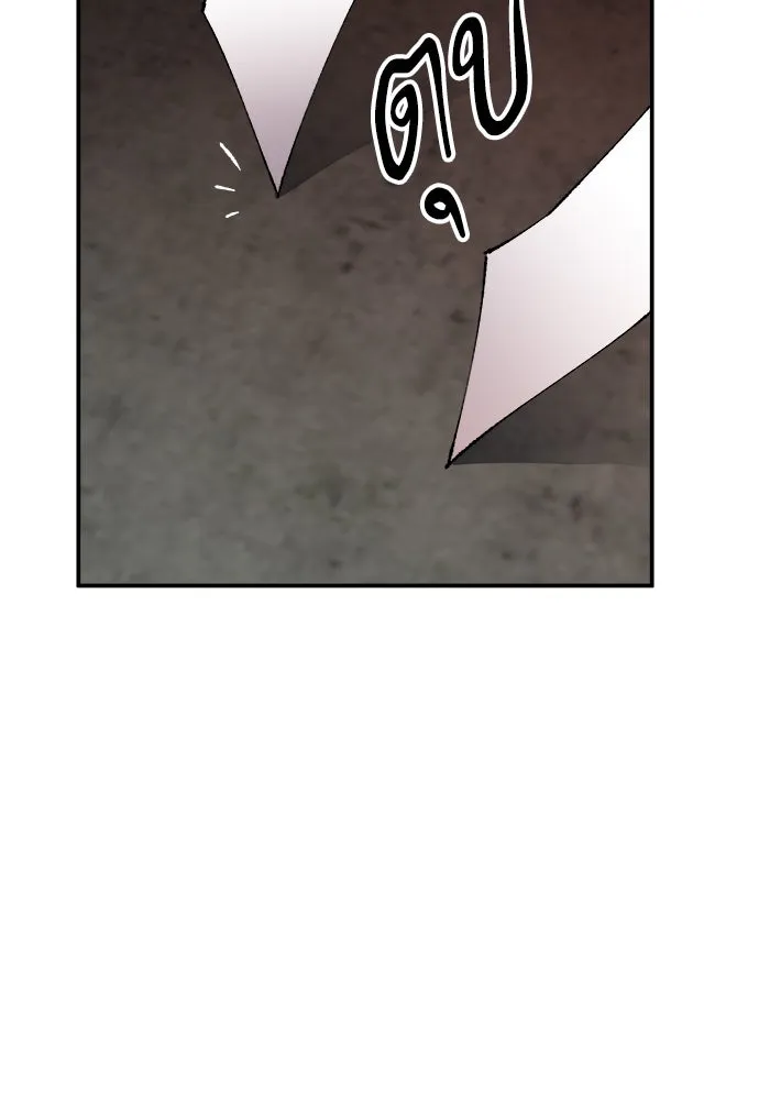 ยอดคนเลเวลทะลุ ตอนที่ 52 คนในพื้นที่ (8) รูปที่ 176