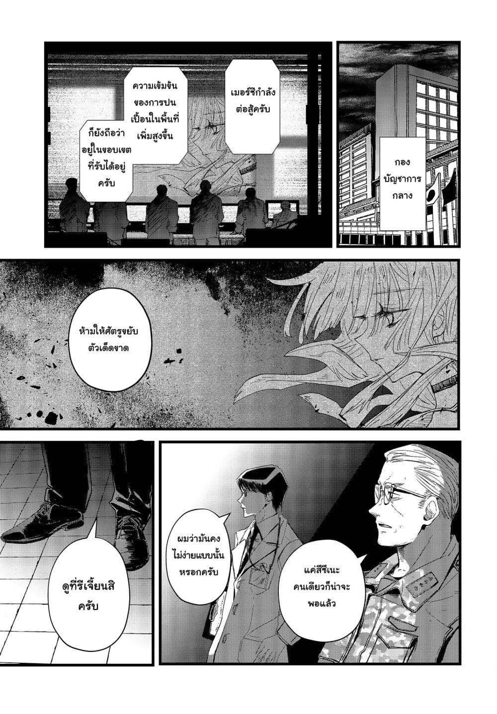 Manga-lc-com อ่านมังงะ อ่านการ์ตูน ออนไลน์ ฟรี Maria Children ตอนที่ 1 2 3 4 5 6 7 8 9 10 11 12 13 14 ฟรี ไม่มีโฆษณา Manga-lc - อ่าน มังงะ อ่าน การ์ตูน ออนไลน์ อ่านมังงะ ฟรี