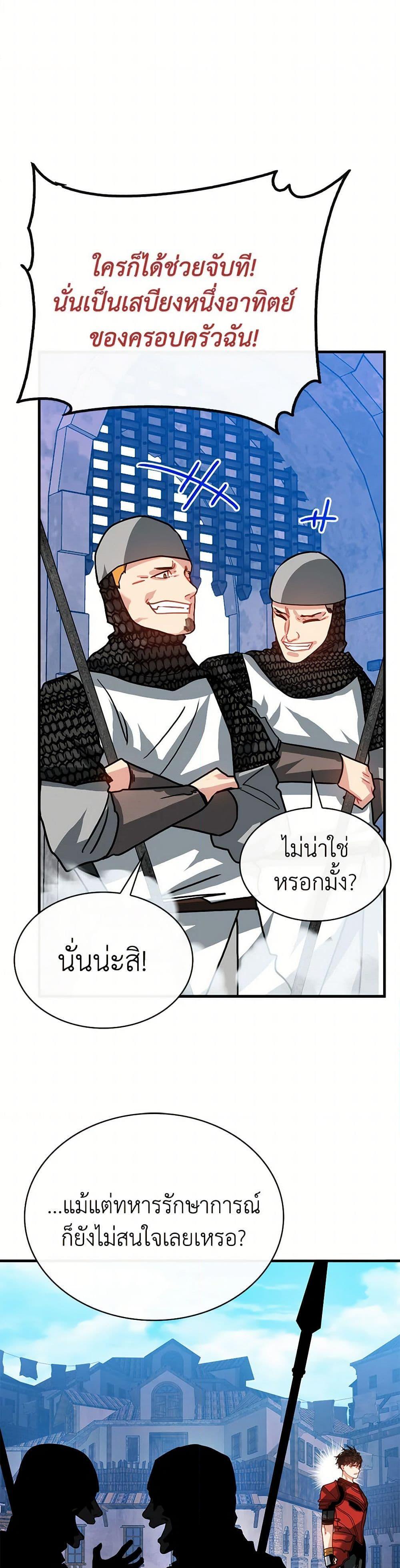 Manga-lc-com อ่านมังงะ อ่านการ์ตูน ออนไลน์ ฟรี SSS-Class Gacha Hunter ตอนที่ 1 2 3 4 5 6 7 8 9 10 11 12 13 14 ฟรี ไม่มีโฆษณา Manga-lc - อ่าน มังงะ อ่าน การ์ตูน ออนไลน์ อ่านมังงะ ฟรี