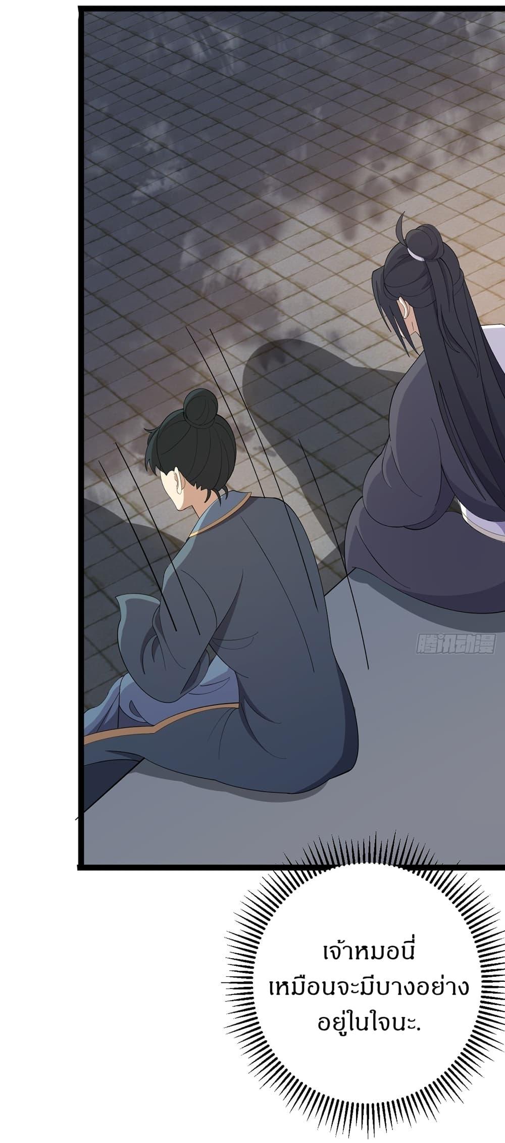 Manga-lc-com อ่านมังงะ อ่านการ์ตูน ออนไลน์ ฟรี Invincible After a Hundred Years of Seclusion ตอนที่ 1 2 3 4 5 6 7 8 9 10 11 12 13 14 ฟรี ไม่มีโฆษณา Manga-lc - อ่าน มังงะ อ่าน การ์ตูน ออนไลน์ อ่านมังงะ ฟรี