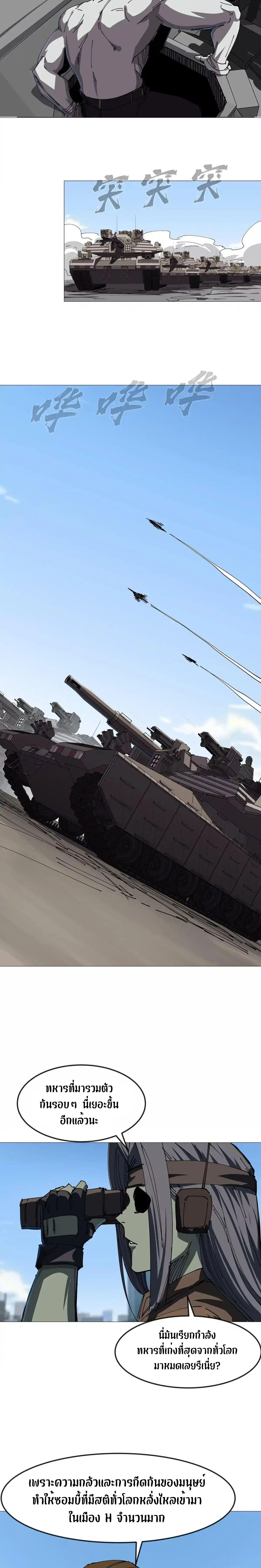 Manga-lc-com อ่านมังงะ อ่านการ์ตูน ออนไลน์ ฟรี Mr.Zombie ตอนที่ 1 2 3 4 5 6 7 8 9 10 11 12 13 14 ฟรี ไม่มีโฆษณา Manga-lc - อ่าน มังงะ อ่าน การ์ตูน ออนไลน์ อ่านมังงะ ฟรี