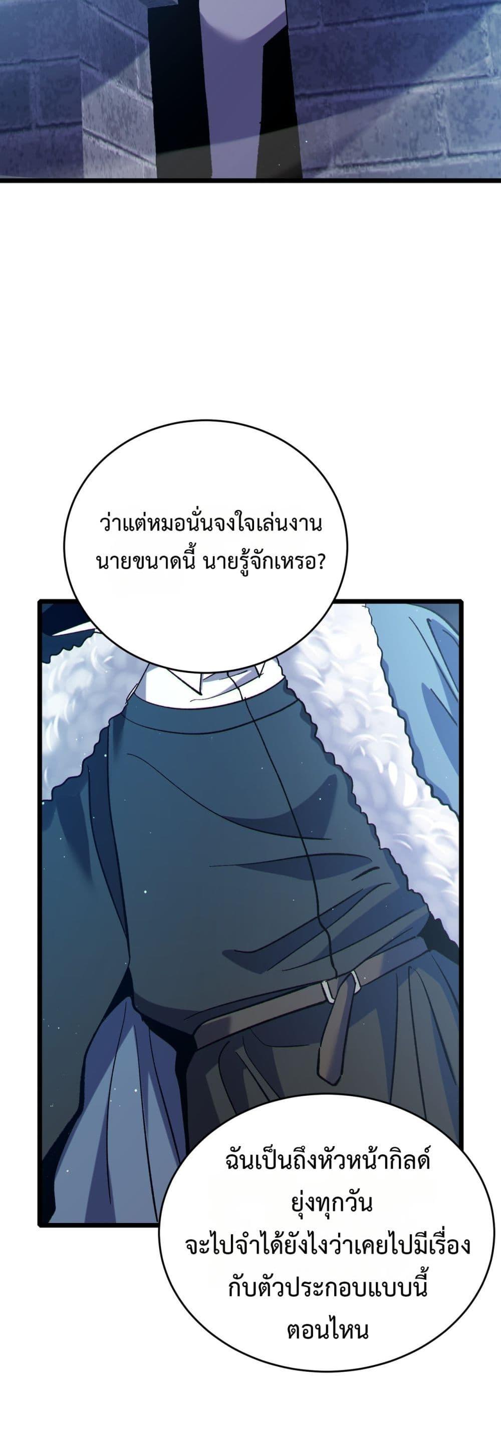 Manga-lc-com อ่านมังงะ อ่านการ์ตูน ออนไลน์ ฟรี MyPassiveSkil ตอนที่ 1 2 3 4 5 6 7 8 9 10 11 12 13 14 ฟรี ไม่มีโฆษณา Manga-lc - อ่าน มังงะ อ่าน การ์ตูน ออนไลน์ อ่านมังงะ ฟรี