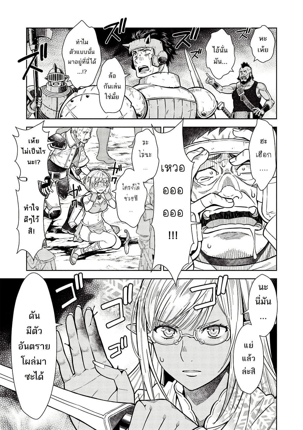 Manga-lc-com อ่านมังงะ อ่านการ์ตูน ออนไลน์ ฟรี Magan to Dangan o Tsukatte Isekai o Buchinuku! ตอนที่ 1 2 3 4 5 6 7 8 9 10 11 12 13 14 ฟรี ไม่มีโฆษณา Manga-lc - อ่าน มังงะ อ่าน การ์ตูน ออนไลน์ อ่านมังงะ ฟรี