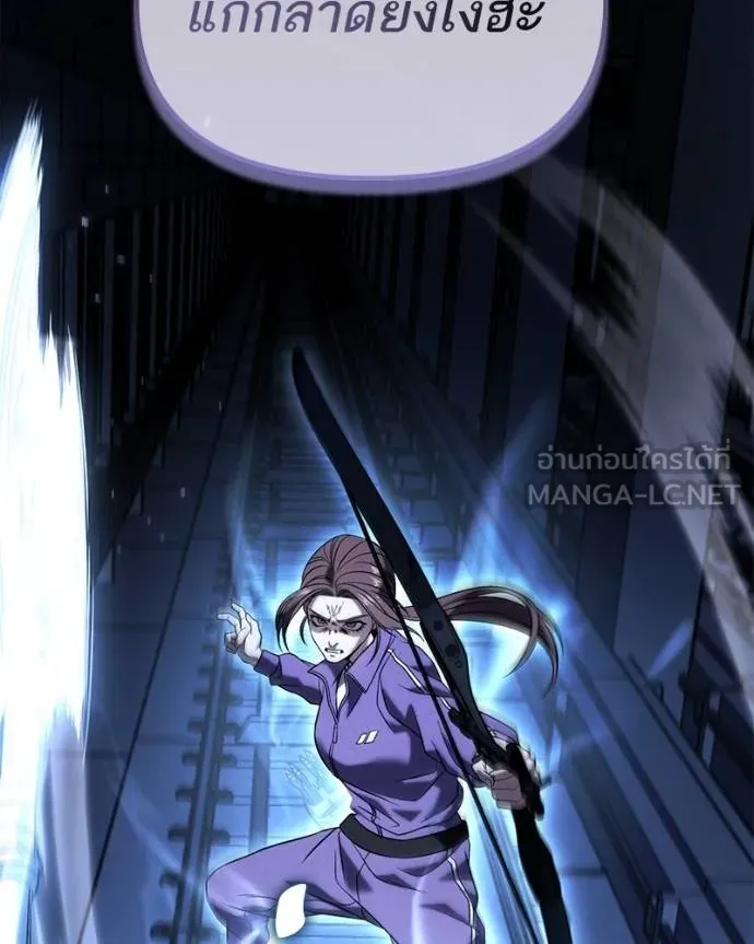 โทษที พื้นที่นี้ ตอนที่ 26 รูปที่ 50
