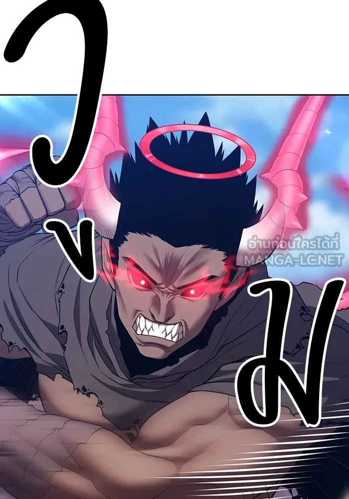 +99 ท่อนไม้พร้อมบวก ตอนที่ 45 ความสุขุม รูปที่ 156