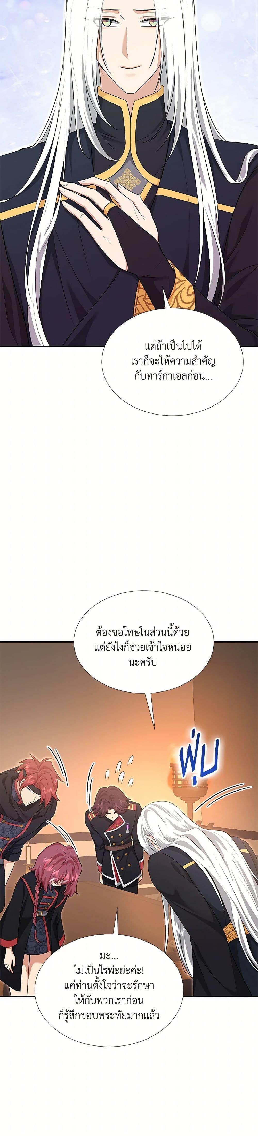 Manga-lc-com อ่านมังงะ อ่านการ์ตูน ออนไลน์ ฟรี Marriage and Sword ตอนที่ 1 2 3 4 5 6 7 8 9 10 11 12 13 14 ฟรี ไม่มีโฆษณา Manga-lc - อ่าน มังงะ อ่าน การ์ตูน ออนไลน์ อ่านมังงะ ฟรี