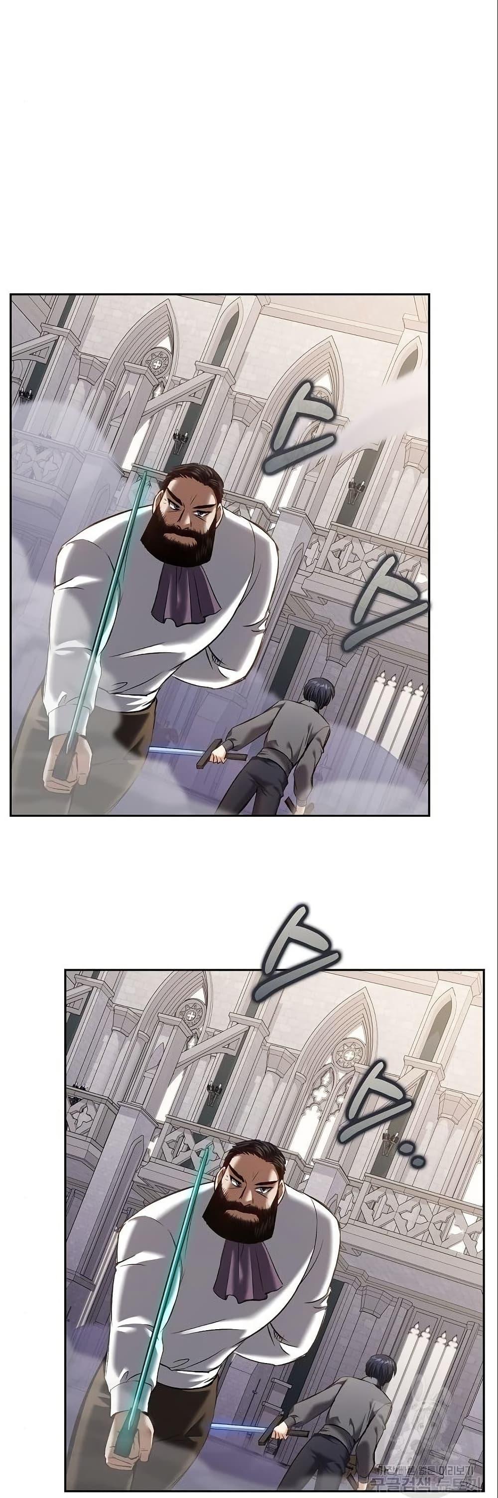 Manga-lc-com อ่านมังงะ อ่านการ์ตูน ออนไลน์ ฟรี Kill the Emperor ตอนที่ 1 2 3 4 5 6 7 8 9 10 11 12 13 14 ฟรี ไม่มีโฆษณา Manga-lc - อ่าน มังงะ อ่าน การ์ตูน ออนไลน์ อ่านมังงะ ฟรี