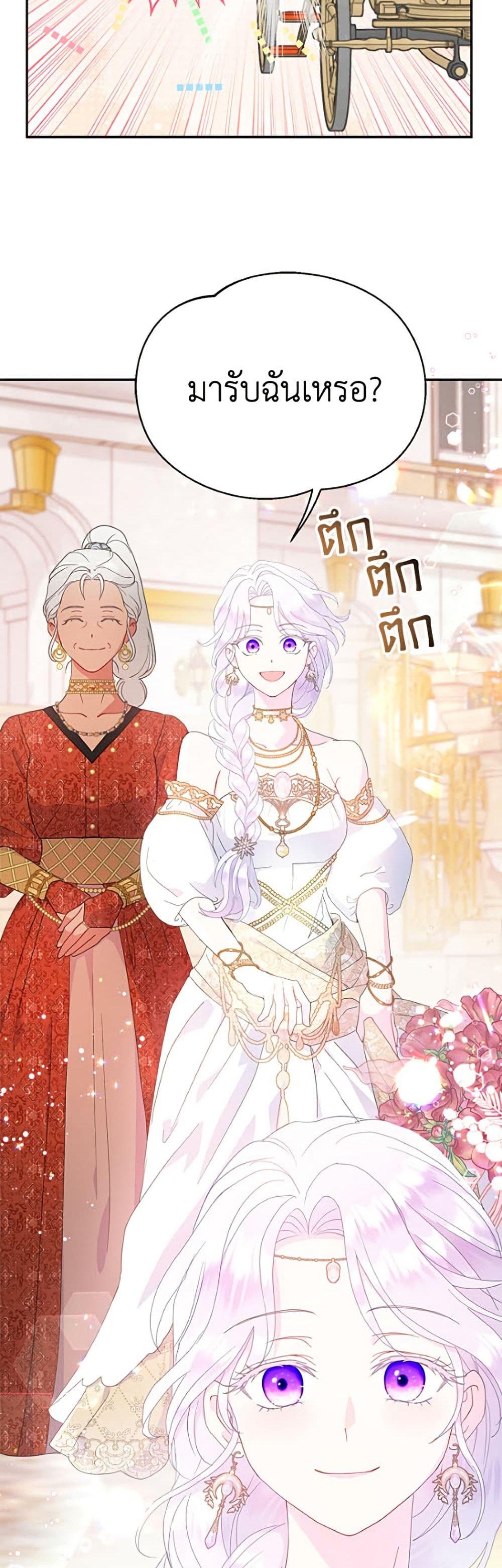 Manga-lc-com อ่านมังงะ อ่านการ์ตูน ออนไลน์ ฟรี Forget My Husband, I’ll Go Make Money ตอนที่ 1 2 3 4 5 6 7 8 9 10 11 12 13 14 ฟรี ไม่มีโฆษณา Manga-lc - อ่าน มังงะ อ่าน การ์ตูน ออนไลน์ อ่านมังงะ ฟรี