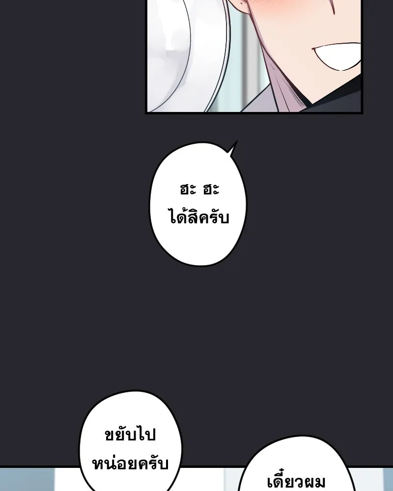 Promise of Death ตอนที่ ep23  คืนนี้อยู่ด้วยกันเถอะ รูปที่ 58