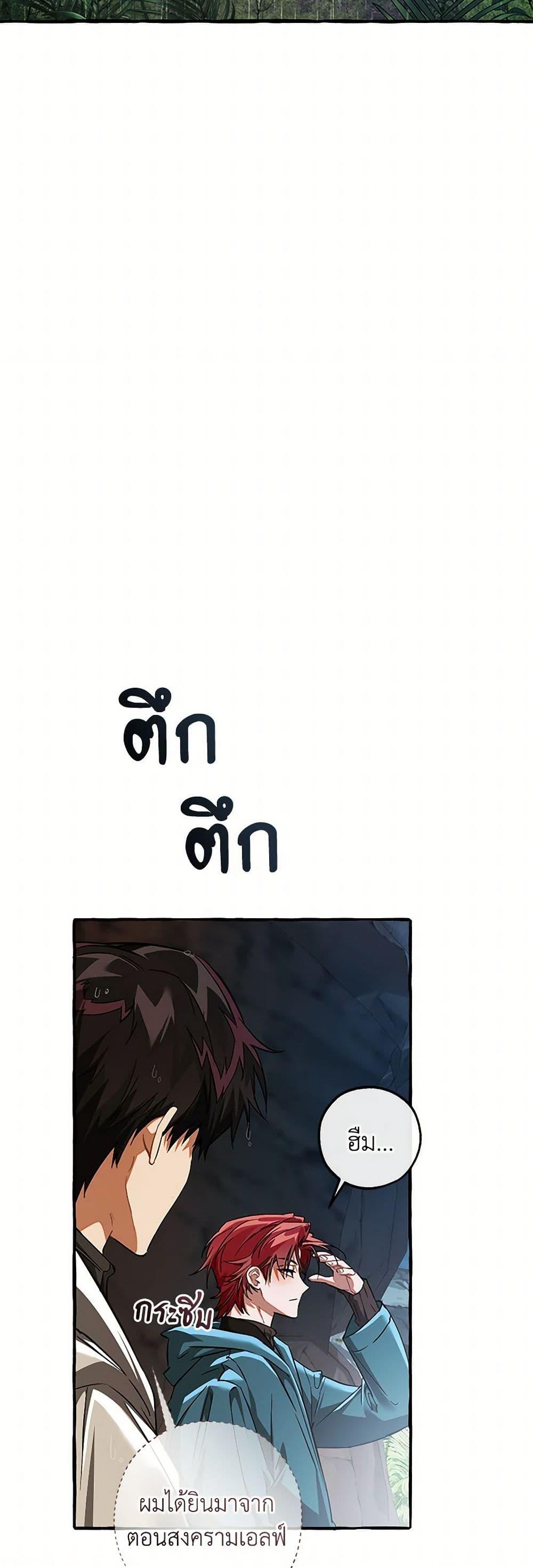 Manga-lc-com อ่านมังงะ อ่านการ์ตูน ออนไลน์ ฟรี Trash of the Count’s Family ตอนที่ 1 2 3 4 5 6 7 8 9 10 11 12 13 14 ฟรี ไม่มีโฆษณา Manga-lc - อ่าน มังงะ อ่าน การ์ตูน ออนไลน์ อ่านมังงะ ฟรี