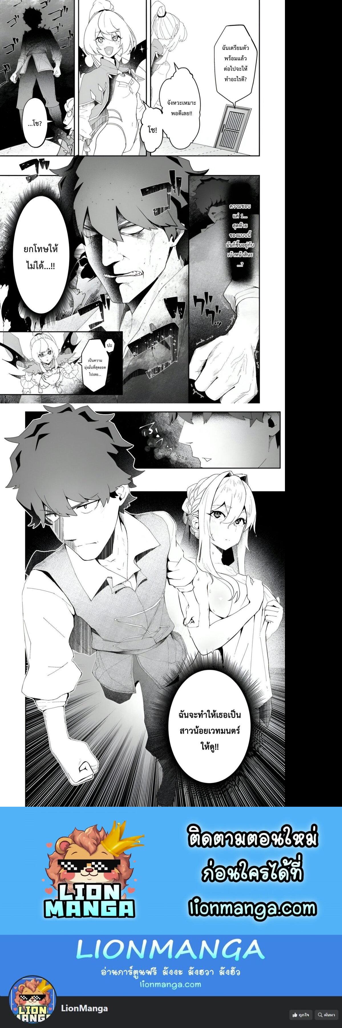 Manga-lc-com อ่านมังงะ อ่านการ์ตูน ออนไลน์ ฟรี Makutsu no Ou ~Yomei Ikkagetsu no Doutei, Mahou Shoujo Harem o Kizuite Ou e Kunrinsu~ ตอนที่ 1 2 3 4 5 6 7 8 9 10 11 12 13 14 ฟรี ไม่มีโฆษณา Manga-lc - อ่าน มังงะ อ่าน การ์ตูน ออนไลน์ อ่านมังงะ ฟรี