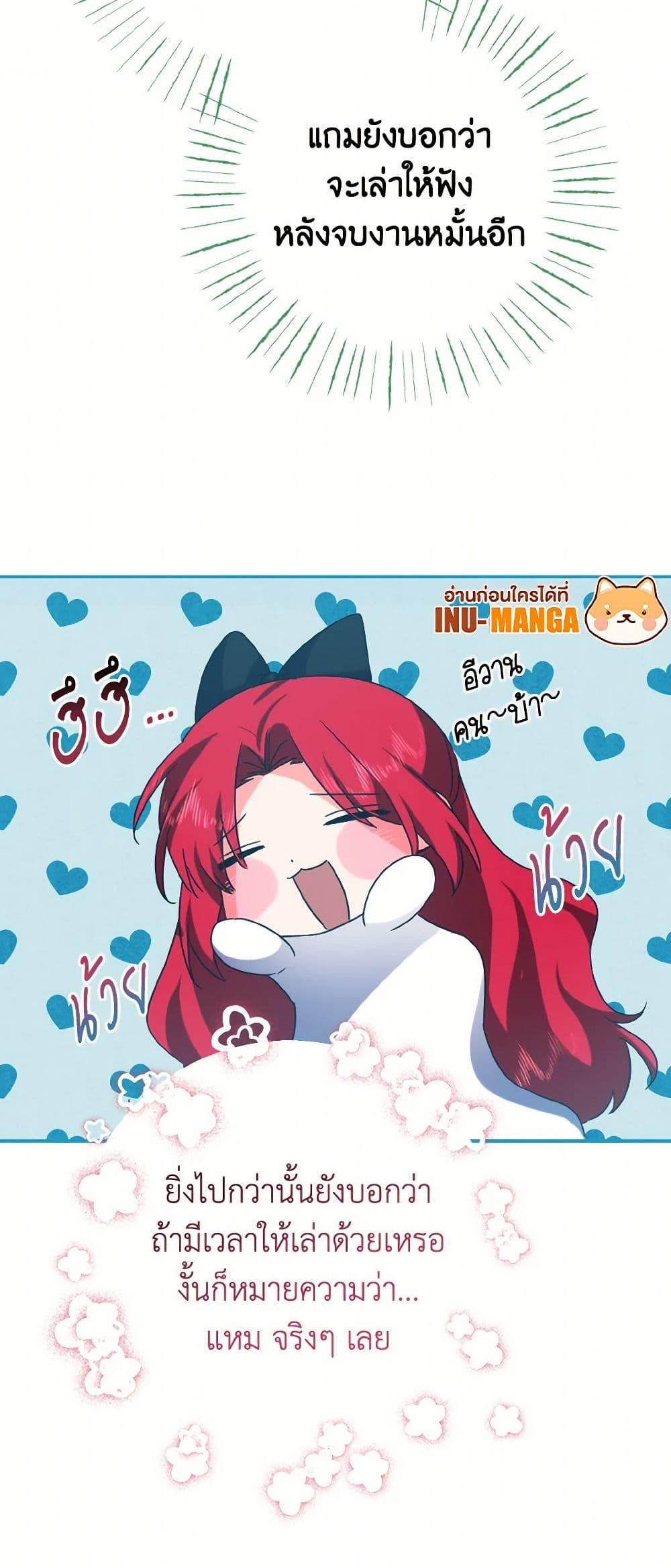 Manga-lc-com อ่านมังงะ อ่านการ์ตูน ออนไลน์ ฟรี I Tamed the Duke ตอนที่ 1 2 3 4 5 6 7 8 9 10 11 12 13 14 ฟรี ไม่มีโฆษณา Manga-lc - อ่าน มังงะ อ่าน การ์ตูน ออนไลน์ อ่านมังงะ ฟรี