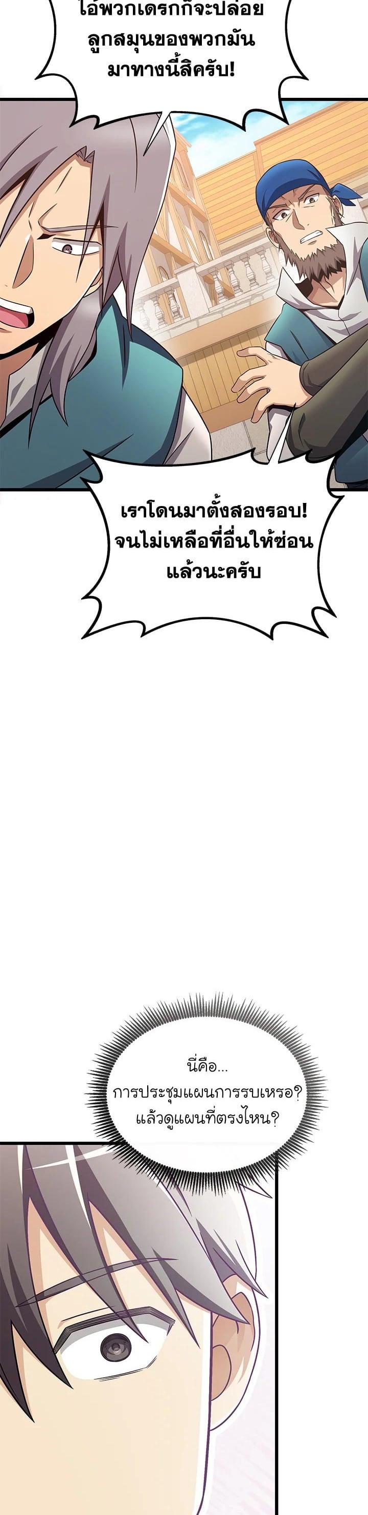 Manga-lc-com อ่านมังงะ อ่านการ์ตูน ออนไลน์ ฟรี Arcane Sniper ตอนที่ 1 2 3 4 5 6 7 8 9 10 11 12 13 14 ฟรี ไม่มีโฆษณา Manga-lc - อ่าน มังงะ อ่าน การ์ตูน ออนไลน์ อ่านมังงะ ฟรี