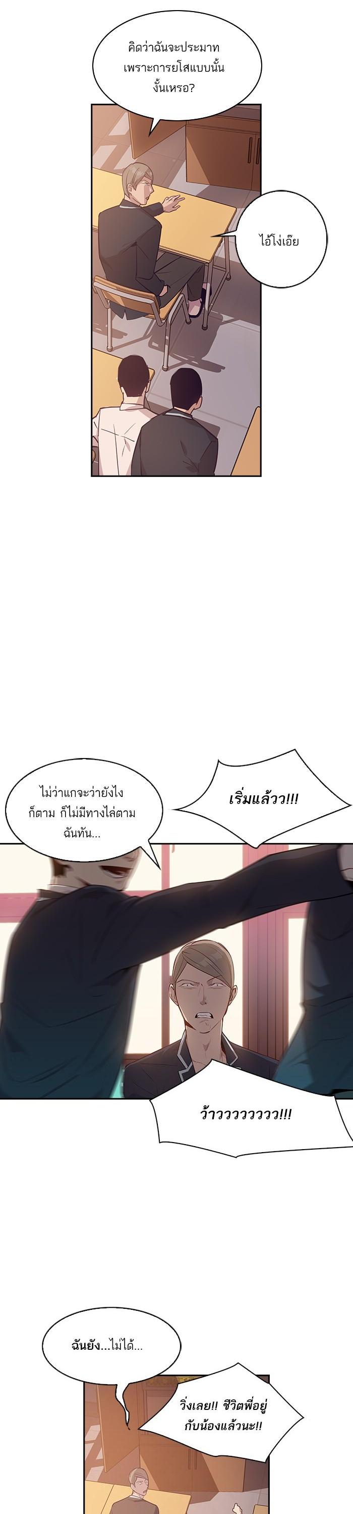 Manga-lc-com อ่านมังงะ อ่านการ์ตูน ออนไลน์ ฟรี The World Is Money and Power กลโกงโลกพนัน ตอนที่ 1 2 3 4 5 6 7 8 9 10 11 12 13 14 ฟรี ไม่มีโฆษณา Manga-lc - อ่าน มังงะ อ่าน การ์ตูน ออนไลน์ อ่านมังงะ ฟรี