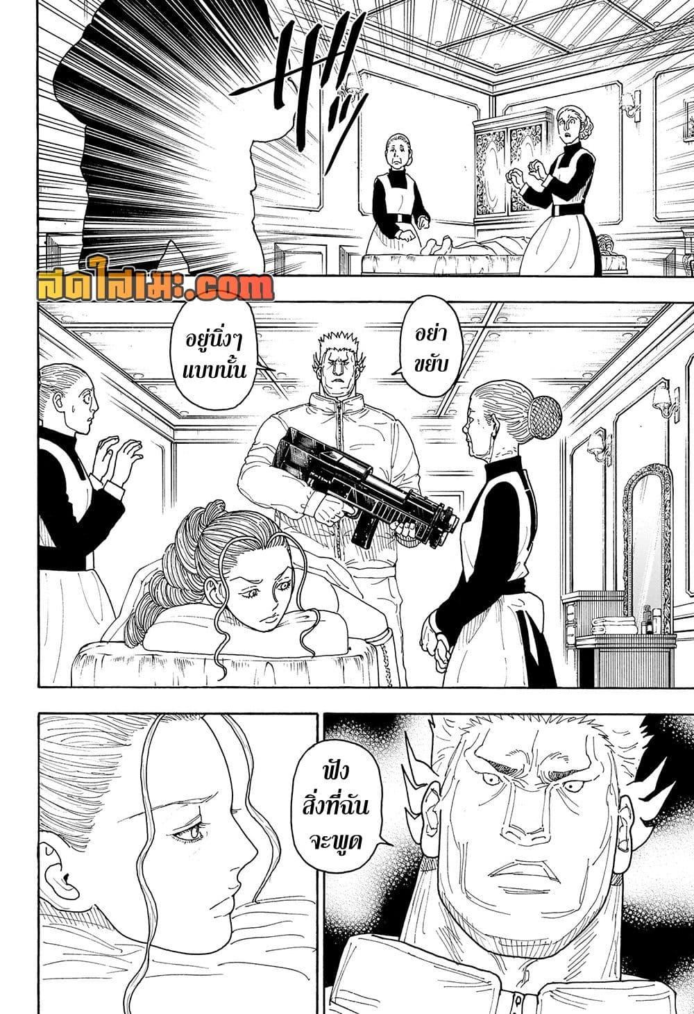 Manga-lc-com อ่านมังงะ อ่านการ์ตูน ออนไลน์ ฟรี Hunter X Hunter ตอนที่ 1 2 3 4 5 6 7 8 9 10 11 12 13 14 ฟรี ไม่มีโฆษณา Manga-lc - อ่าน มังงะ อ่าน การ์ตูน ออนไลน์ อ่านมังงะ ฟรี