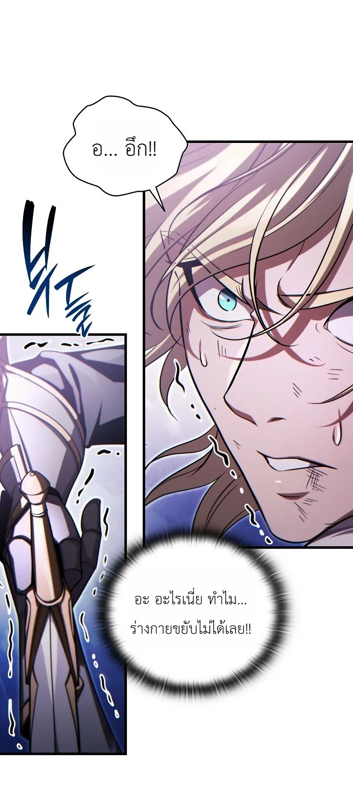 Manga-lc-com อ่านมังงะ อ่านการ์ตูน ออนไลน์ ฟรี The Lord Who Levels up by Devouring ท่านลอร์ดผู้อัปเลเวลจากก ตอนที่ 1 2 3 4 5 6 7 8 9 10 11 12 13 14 ฟรี ไม่มีโฆษณา Manga-lc - อ่าน มังงะ อ่าน การ์ตูน ออนไลน์ อ่านมังงะ ฟรี