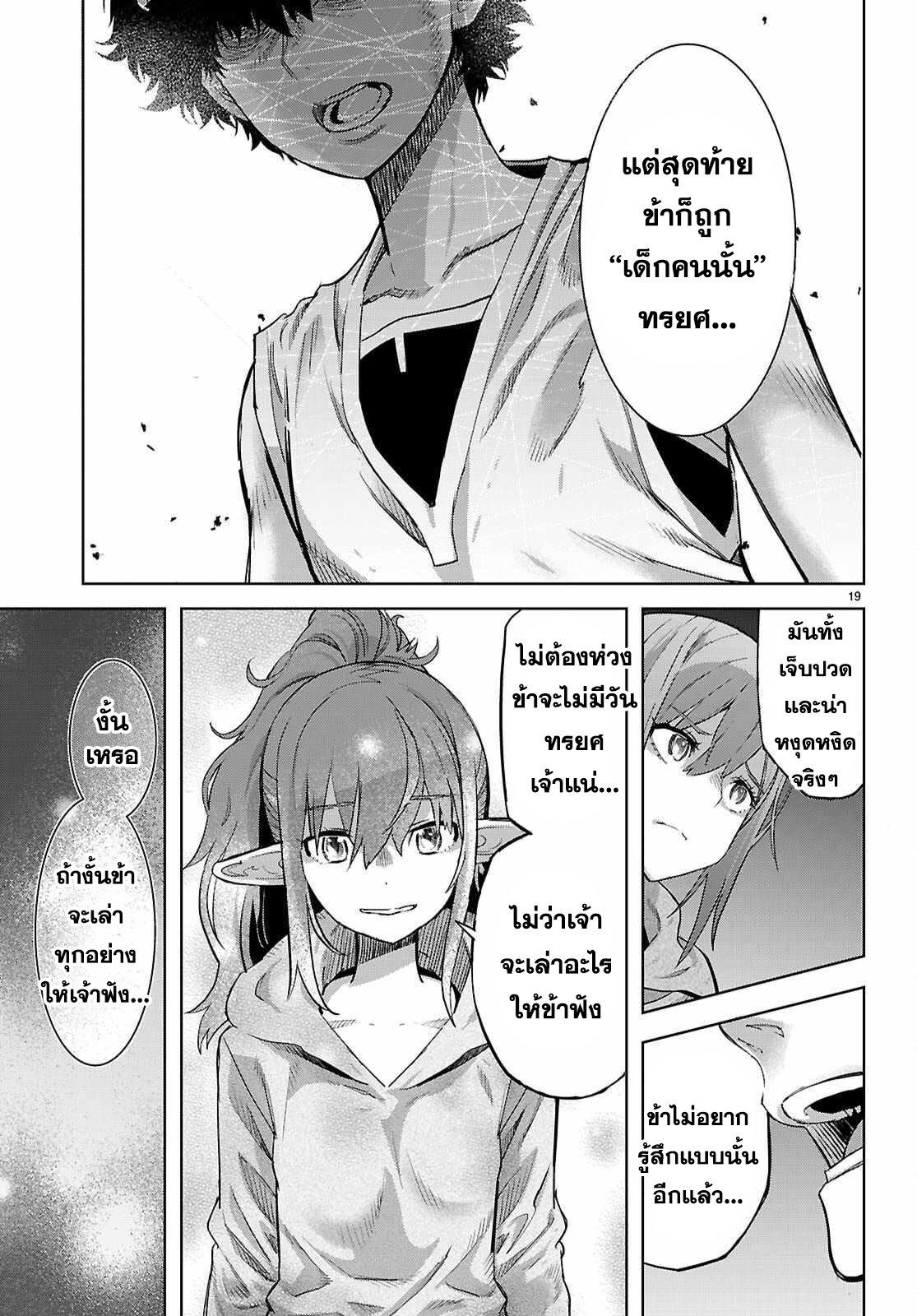 Manga-lc-com อ่านมังงะ อ่านการ์ตูน ออนไลน์ ฟรี Game of Familia Kazoku Senki ตอนที่ 1 2 3 4 5 6 7 8 9 10 11 12 13 14 ฟรี ไม่มีโฆษณา Manga-lc - อ่าน มังงะ อ่าน การ์ตูน ออนไลน์ อ่านมังงะ ฟรี